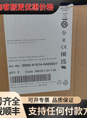 议价仅开封9000-41014-0400001，实物可维修