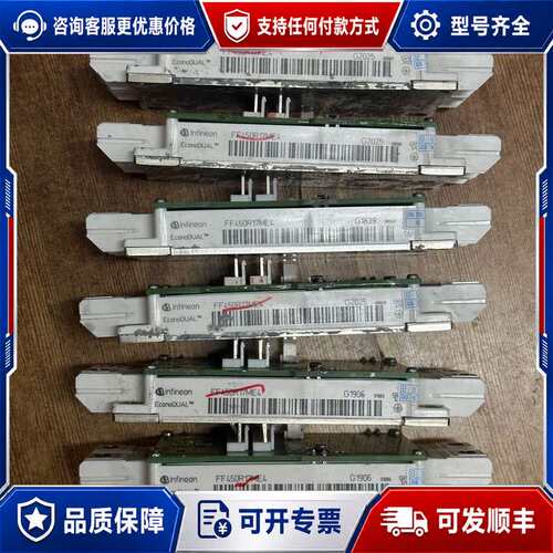 议价英飞凌模块可维修