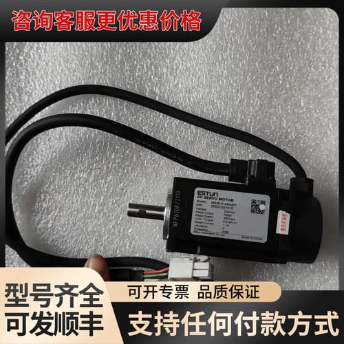 议价埃斯顿EM3E-01AKA221可维修