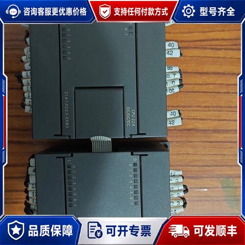 议价西门子PLC CPU224 CN型号6ES7 214-1A可维修