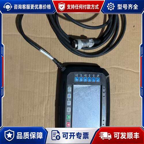 议价汇川IRTP80-L5示教器急速卖可维修