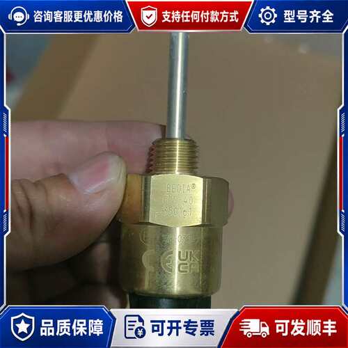 议价德国BEDIA贝迪亚液位传感器350161可维修