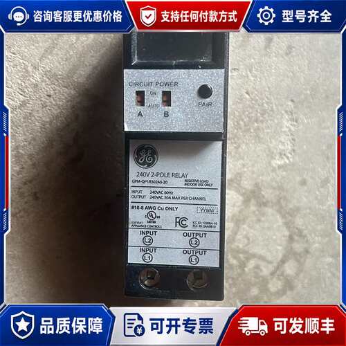 议价GE模块 GPM-QP1R30240-20，240V 2极继可维修