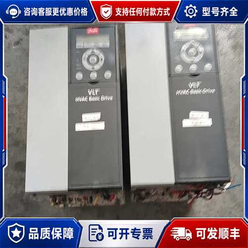 议价丹佛斯11KW变频器两台 FC-111P11KT4P20H4可维修