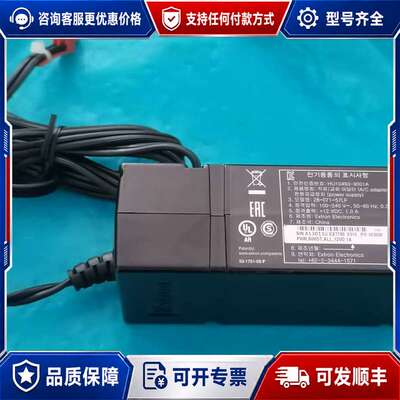 议价EXTRON 28-071-57LF爱思创 电源适配器，可维修