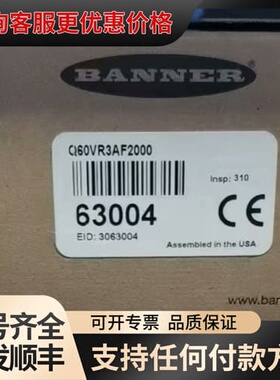 议价邦纳，超声波传感器，T30UXDA，T30UXD可维修