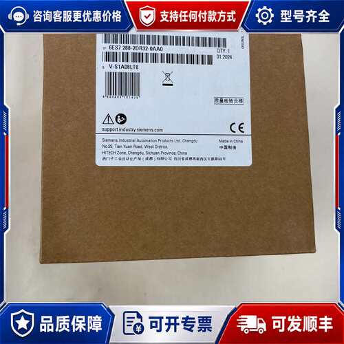 议价扩展模块6ES7288-2DR32-0AA0，实物图拍可维修