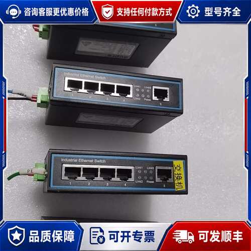 议价欧柏工业级以太网交换机 TE605F可维修