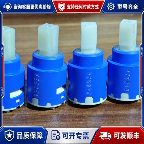 议价凯洛士 KEROX 240524 K-25阀芯可维修