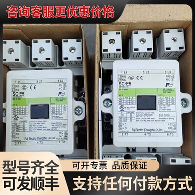 议价交流接触器SC-E5 ，M8一C，，余货，线圈电可维修