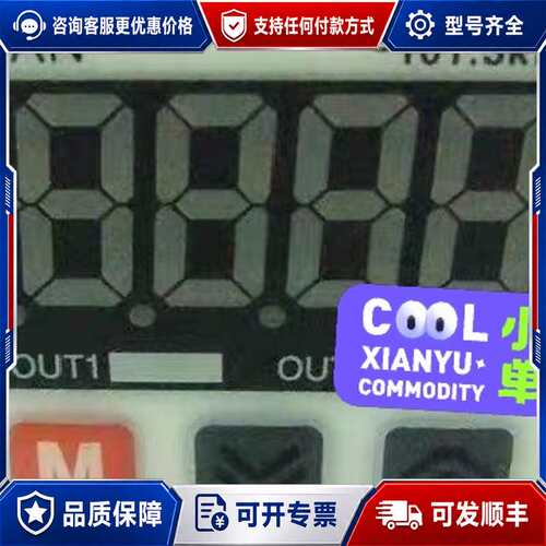 议价AUTOCS奥托尼克斯数字压力传感器PSAN-V01CV可维修