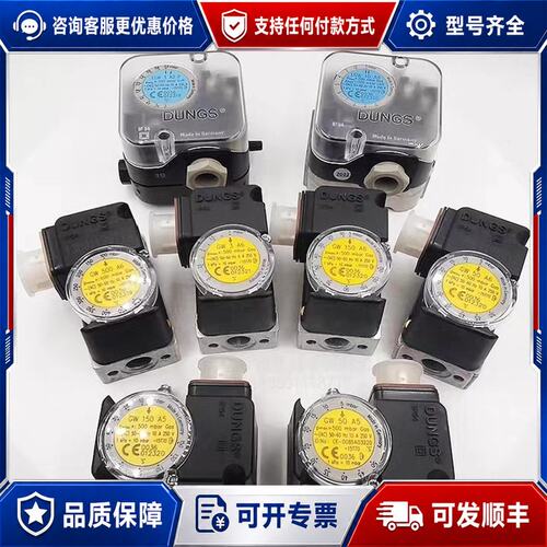 议价LGW3A4压力开关 LGW10A4 冬斯LGW50A4 L可维修