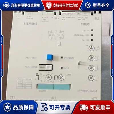 议价3RW3038-1BB04 ，99新，保一年可维修