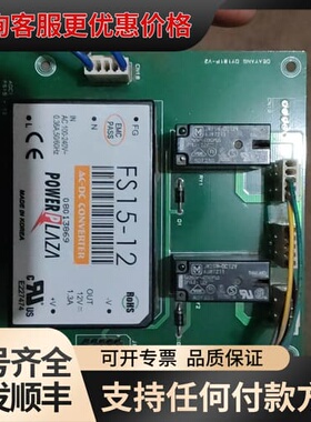 议价【名称】POWERPLAZA电源模块FS15-12可维修