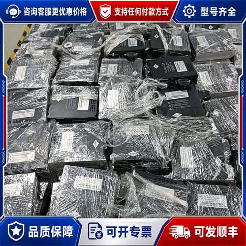 议价汇川伺服驱动器SV660CS2R8I，配套电机型号MS1H4可维修
