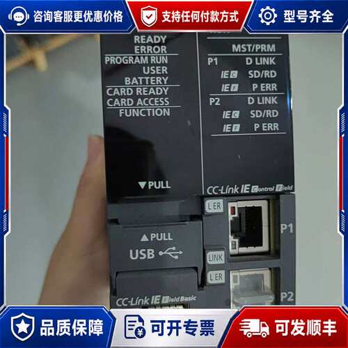 议价PLC CPU模块R32ENCPU，，成色几乎全可维修