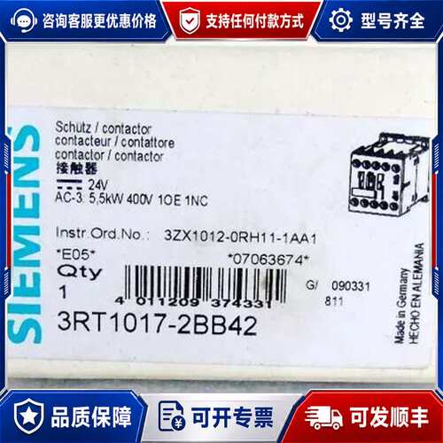 议价接触器 3RT1017-2BB41 3RT1017-2AP可维修