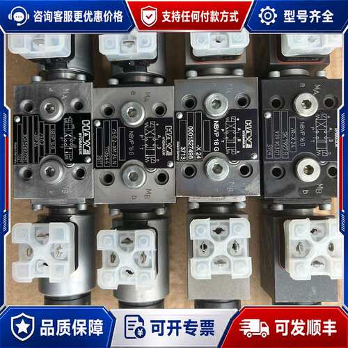 议价力士乐油研威格士哈威NBVP16G/R-X24球阀4台2可维修