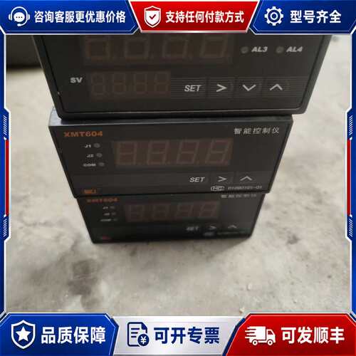 议价智能控制仪，型号XMD614，XMT604。件成可维修