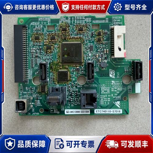 议价安川L1000A变频器CPU主板 ETC740110-S70可维修