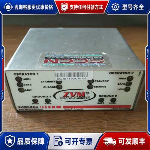 议价SEMTROCS ZVM1002-1零电压监测器，SCC可维修