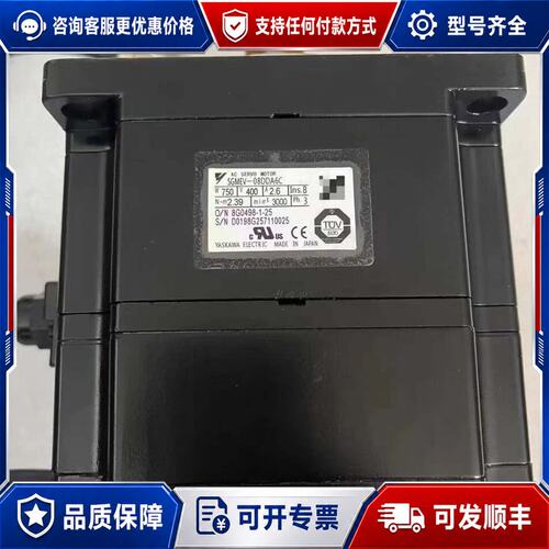 议价伺服电机SGMEV-08DDA6C可维修