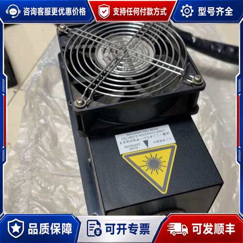 议价昭和光学 GLG3135 氩离子激光器 ，成色如图，可维修