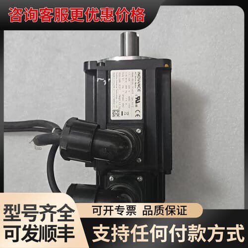 议价INOVANCE伺服电机 MS1H2-10C30CB-A33可维修