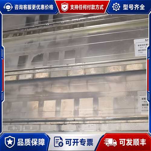 议价西门子plc300系列底座可维修