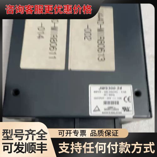 议价兰达电源24伏14安300瓦型号JWS300-24功可维修