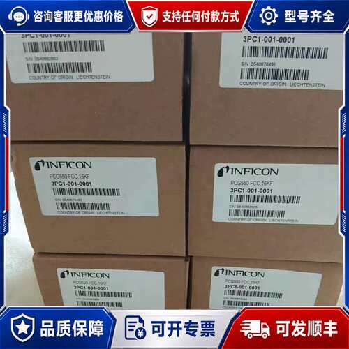 议价INFICON英福康PCG550真空计，型号3PC1-001可维修