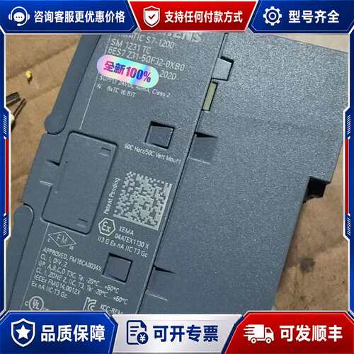 议价西门子plc：6ES7231-5QF32-0XB0可维修
