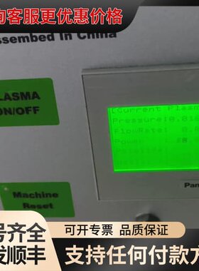 议价苏州普洛泰科可维修