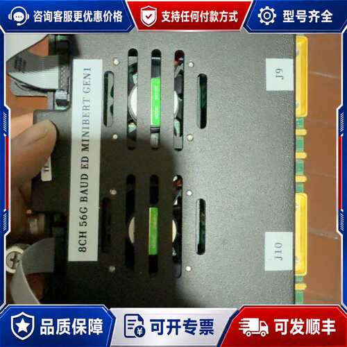 议价HUBER+SUHNER 8CH 56G BAUD ED M可维修