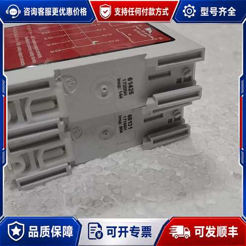议价BANNER邦纳安全继电器可维修