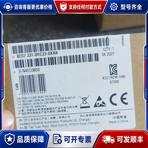 议价西门子6ES7 231-0HC22-0XA8 侧开可维修