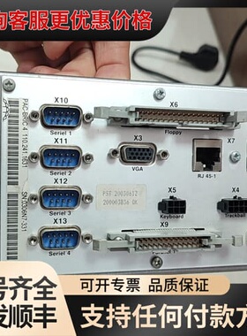 议价COMSYS AG可维修
