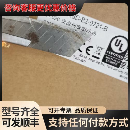 议价ASD-B2-0721-B可维修