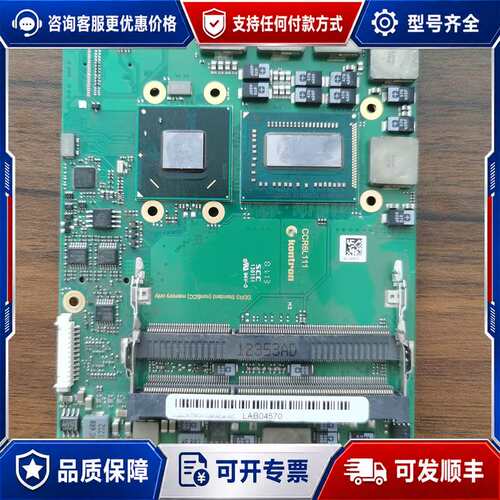 议价控创 QM77HM76 主板可维修