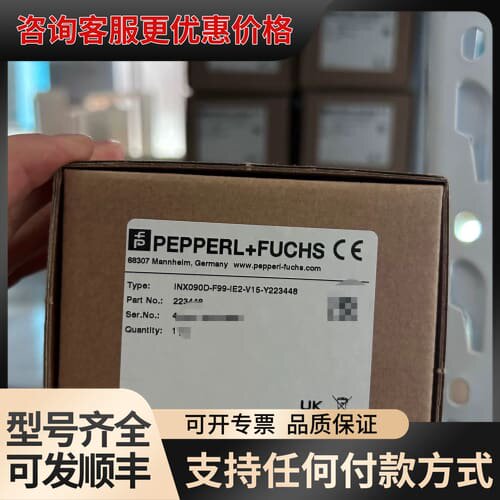 议价倍加福（Pepperl+Fuchs）传感器，型号IN可维修