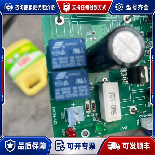 议价MAIN-V2可维修