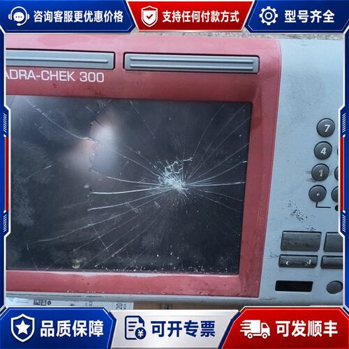 议价海德汉 QUADRA-CHEK 200数据处理器开机屏亮可维修