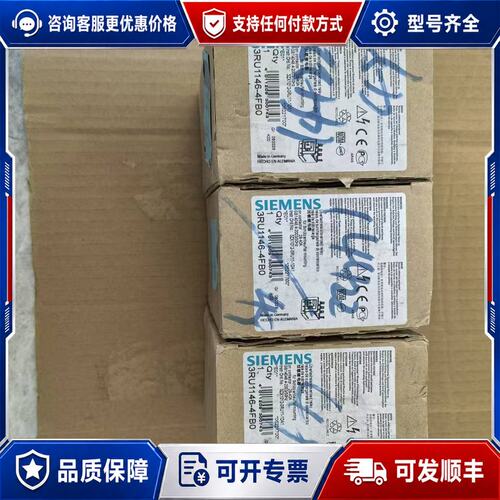 议价西门子过载继电器 3RU1146-4FB0 安培28-4可维修