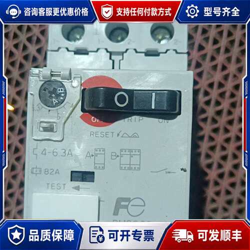 议价FUJI马达保护器开关，BM3RSB-6P3，4-6.3可维修