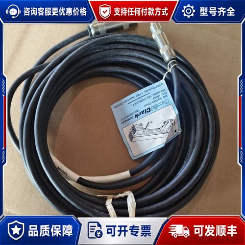 议价David Clark COMPANY C51-25可维修