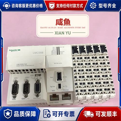 议价LMC058LF42 POWER DM72F0 DM72F0可维修