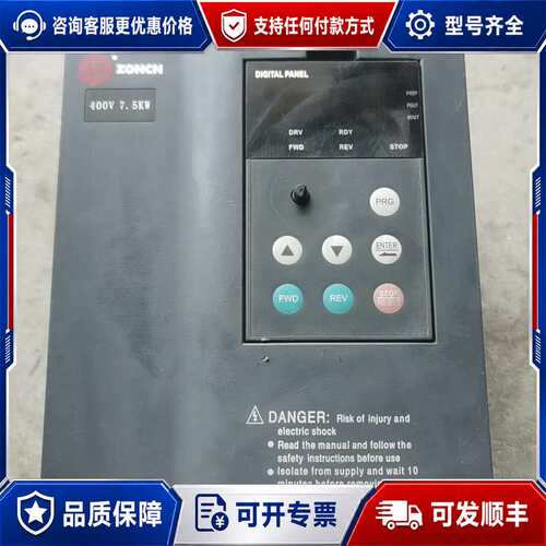 议价众辰变频器7.5kw型号H3400A07D5K，380V，功可维修