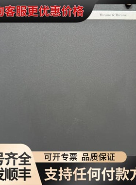议价SAILOR N163S AC/DC电源，型号N163S，P可维修