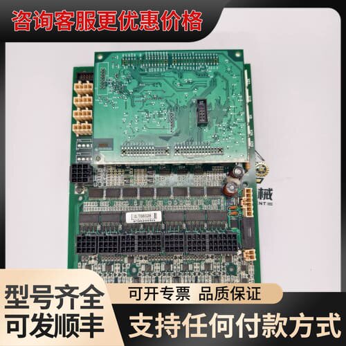 议价CPU萨维奥savio自络筒机双面板控制板，型号14064.可维修