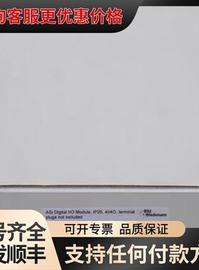 议价BWU4968 德国Bihl+Wiedemann必威 plc可维修